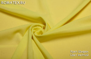 Ткань набивной
 Креп шифон цвет жёлтый